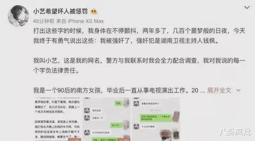 一线吃瓜娱乐圈全文免费阅读,揭秘明星幕后故事,免费畅读独家内幕